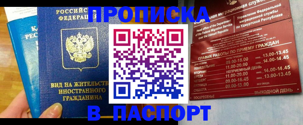регистрация для дет. сада в Новом Осколе